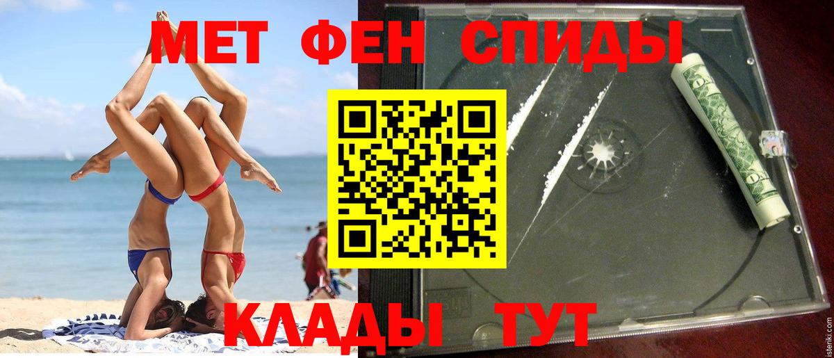 Amphetamine Розовый Мичуринск