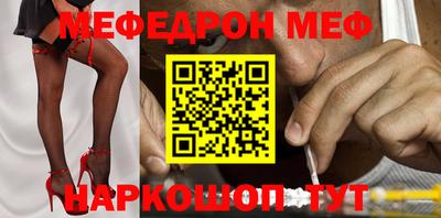 бутик Шебекино
