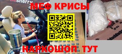 шишки Шахты