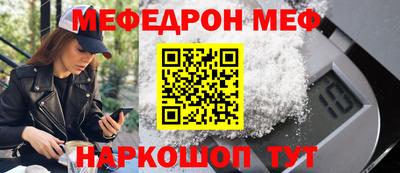 бутик Шебекино