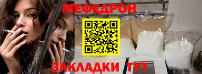 кокаин VHQ Шелехов