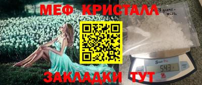 кокаин VHQ Шелехов