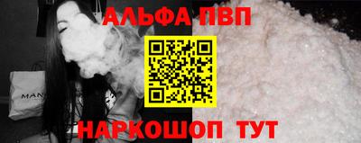 бутик Шебекино