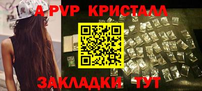 шишки Шахты