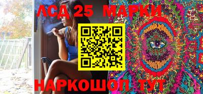 шишки Шахты