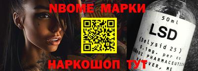 бутик Шебекино
