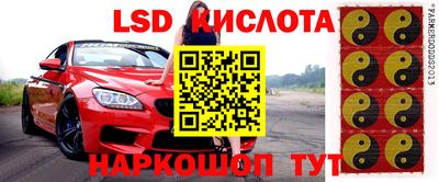 бутик Шебекино