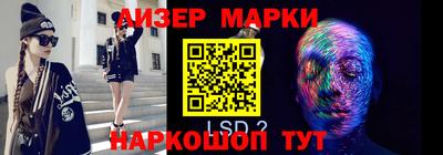 кокаин VHQ Шелехов