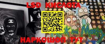 кокаин VHQ Шелехов