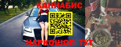 шишки Шахты