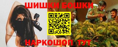 кокаин VHQ Шелехов