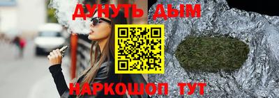 бутик Шебекино