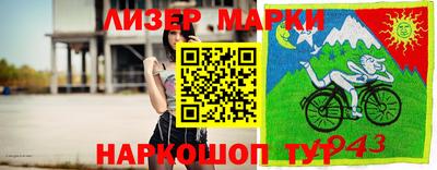 бутик Шебекино
