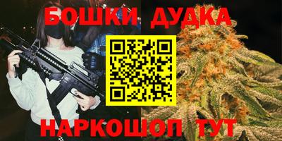 кокаин VHQ Шелехов