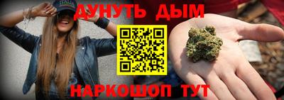 кокаин VHQ Шелехов