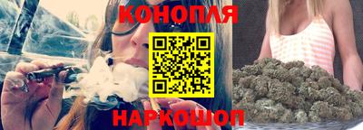 бутик Шебекино