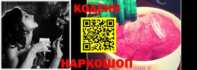 кокаин VHQ Шелехов