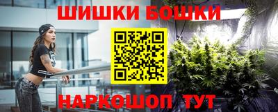 кокаин VHQ Шелехов