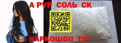 шишки Шахты