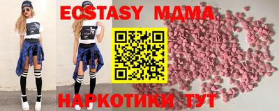 бутик Шебекино