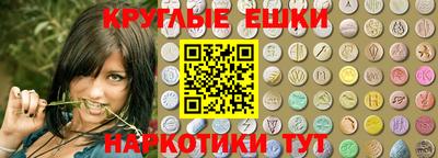 шишки Шахты