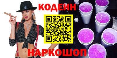 кокаин VHQ Шелехов