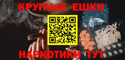 бутик Шебекино
