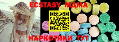 бутик Шебекино