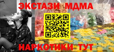 кокаин VHQ Шелехов