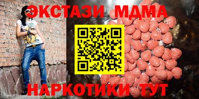 шишки Шахты