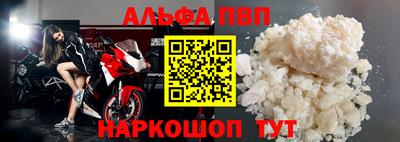 шишки Шахты
