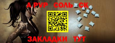 бутик Шебекино