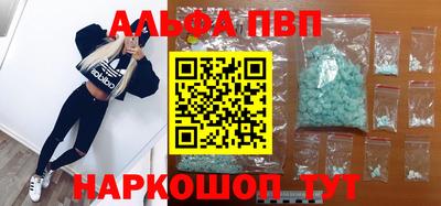 бутик Шебекино