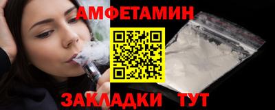 кокаин VHQ Шелехов