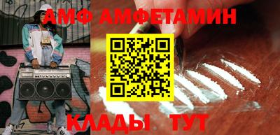 шишки Шахты