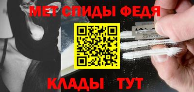 шишки Шахты
