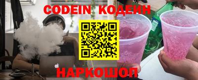 шишки Шахты