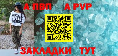 кокаин VHQ Шелехов
