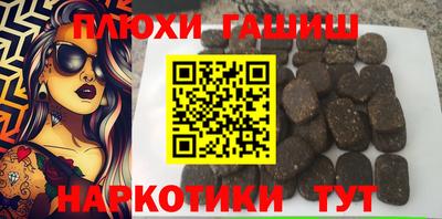бутик Шебекино
