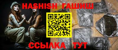 кокаин VHQ Шелехов