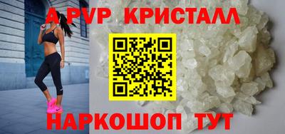 шишки Шахты