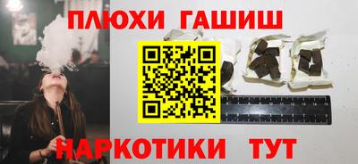 бутик Шебекино