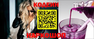 шишки Шахты