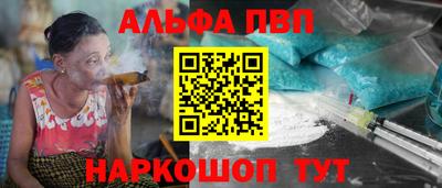 бутик Шебекино