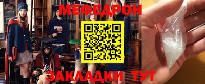 шишки Шахты
