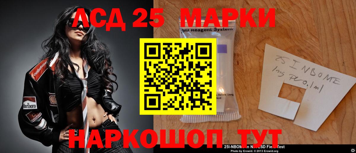 ЛСД экстази кислота  Вход с VPN  Мичуринск  Лсд 25 экстази кислота 