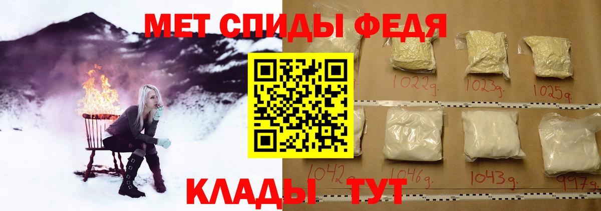 Метамфетамин пудра  Вход с VPN  Мичуринск 