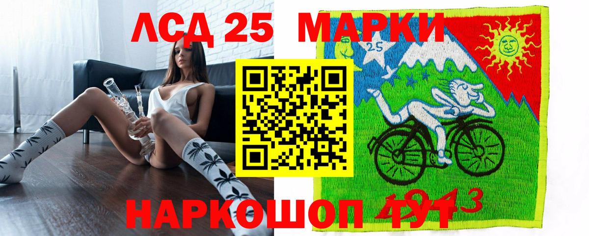 Наркотические марки 1500мкг Мичуринск