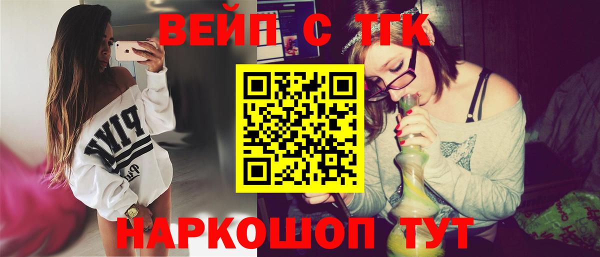 Мичуринск  купить наркоту  Вход с VPN  Дистиллят ТГК вейп  hydra рабочий сайт  Дистиллят ТГК вейп 