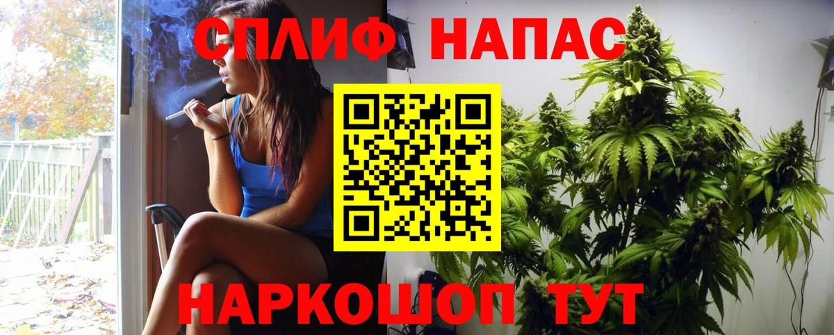 Конопля LSD WEED Мичуринск